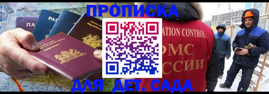 где прописаться в Александрове